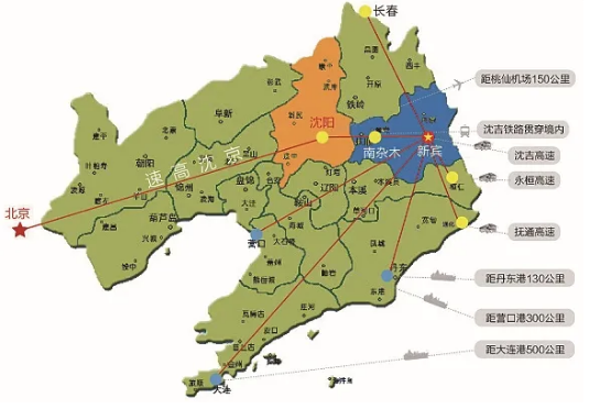 集團全力助推遼寧撫順新賓滿族自治縣委托招商引資，搶抓發展新機遇，推進全縣特色產業轉型升級