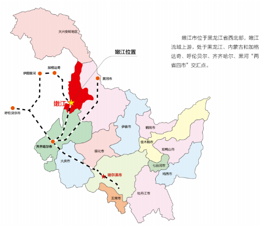 集團全力助推黑龍江嫩江市委托招商引資，以6大優勢助推地方產業高質量發展