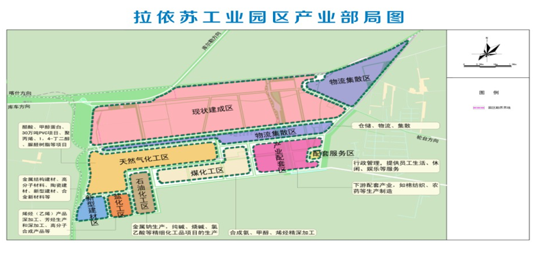 集團全力助推新疆巴州輪臺縣委托招商引資，落實“33361”發展戰略，發展六大產業！