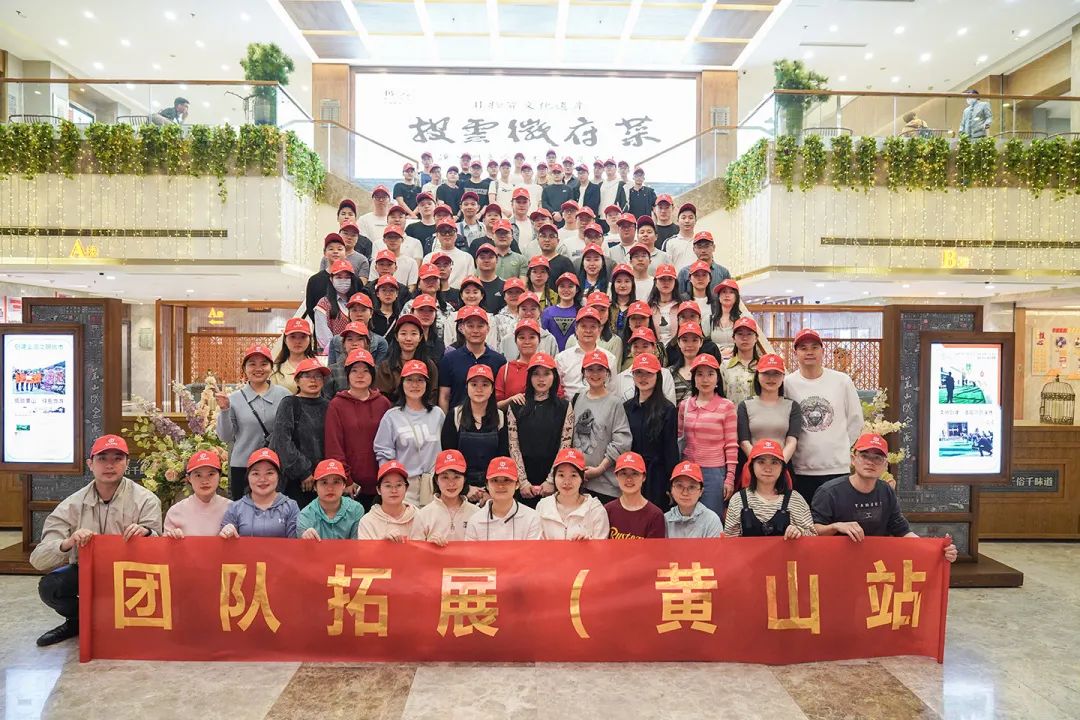 東方龍商務與春天有個約會！集團100余人赴安徽黃山“團建”，太嗨了！“奔跑二季度”——我們準備好了！