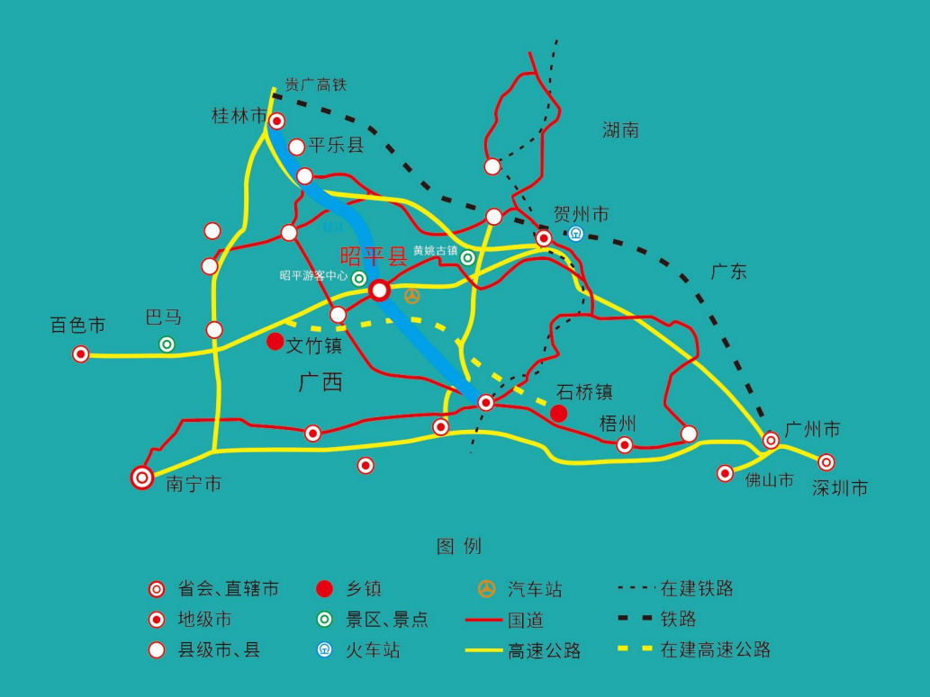 集團全力助推廣西賀州昭平縣委托招商引資，助力產業蝶變升級！